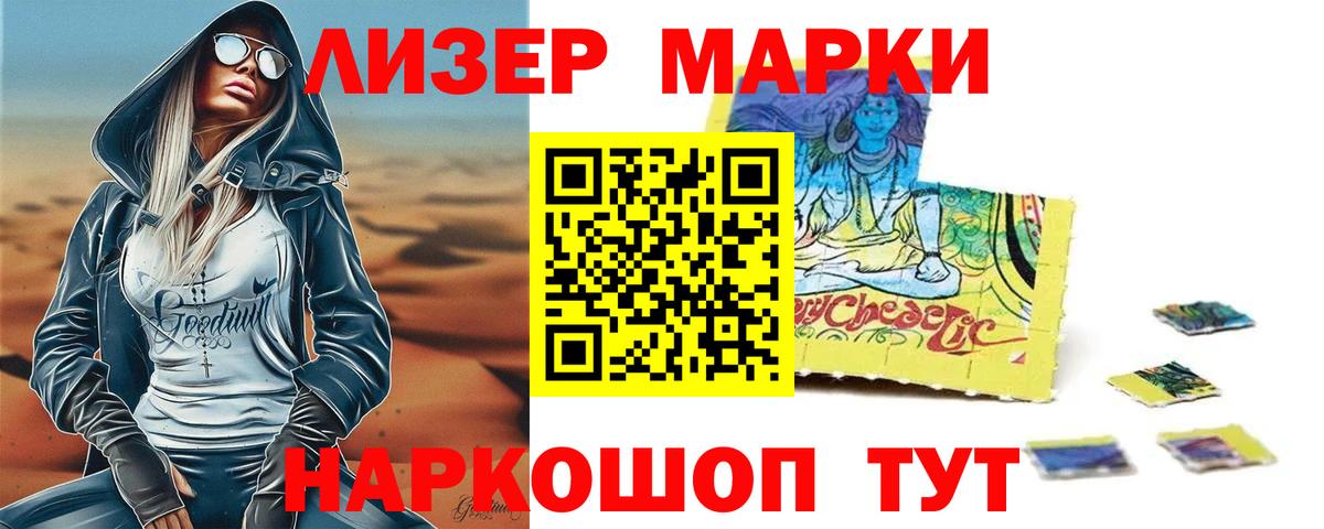 Лсд 25 экстази ecstasy Кировск