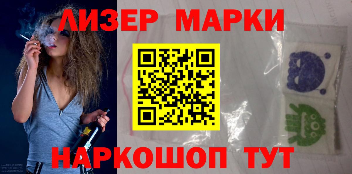 ЛСД экстази кислота  Лсд 25 экстази ecstasy  Кировск  ЛСД экстази  Вход с VPN 