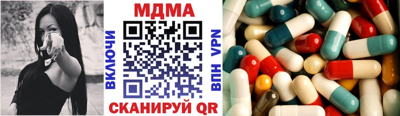 MDMA VHQ  купить наркоту  Кировск 