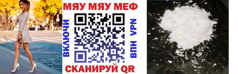 даркнет сайт  Кировск  Мефедрон 4 MMC 