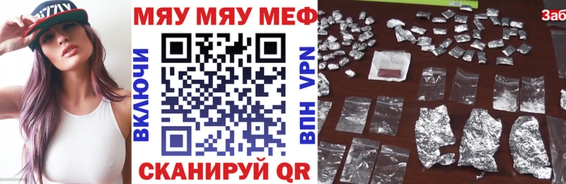 Меф  Кировск