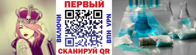 цены наркотик  Кировск  МЕТАМФЕТАМИН винт 