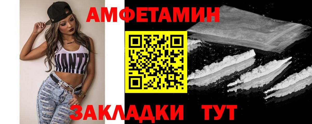 Первитин Декстрометамфетамин 99.9% Кировск