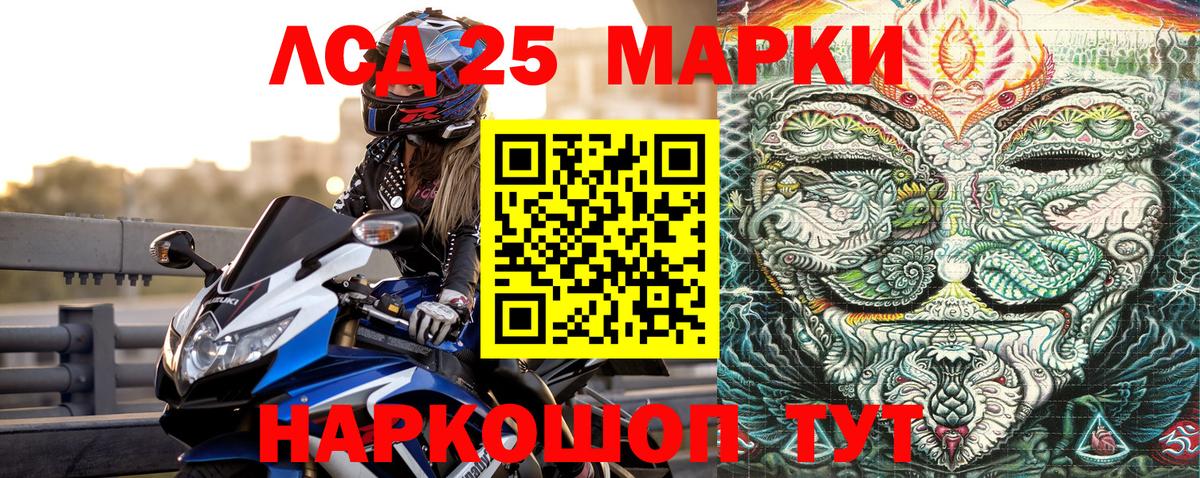 Марки N-bome 1,5мг Кировск