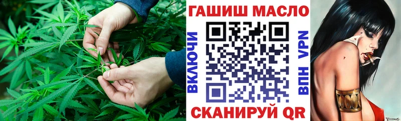 Дистиллят ТГК концентрат  даркнет телеграм  Кировск  блэк спрут ONION 