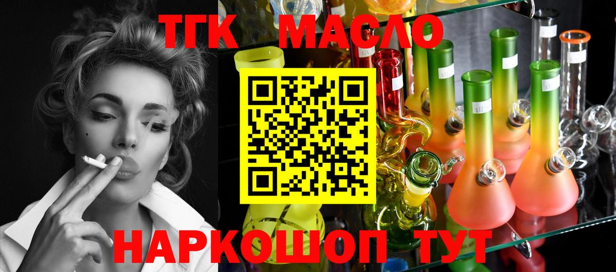 Дистиллят ТГК Wax Кировск