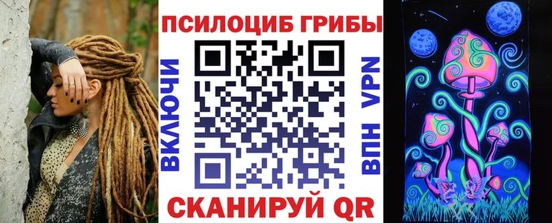Псилоцибиновые грибы ЛСД Кировск