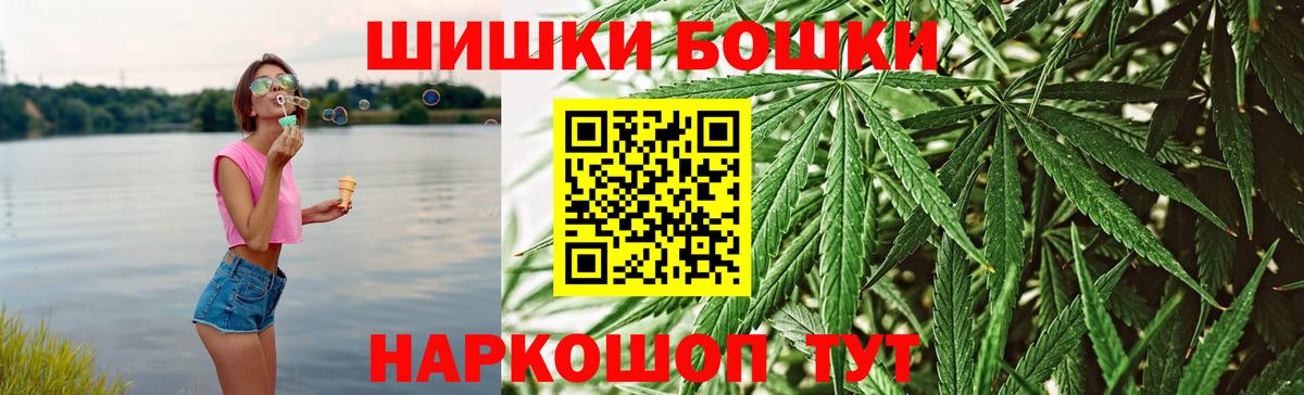 Бошки марихуана OG Kush  Шишки марихуана гибрид  Бошки марихуана SATIVA & INDICA  Кировск  Вход с VPN  Канабис сатива 